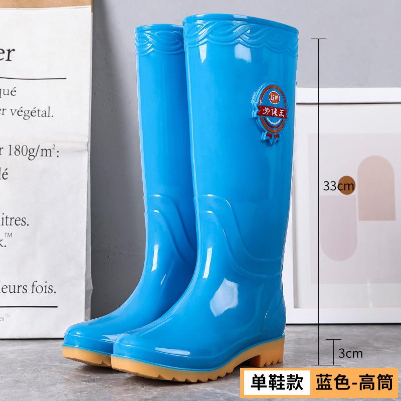 Cow tendon sole king 42 extra large women's high rain boots non-slip kitchen anti-work rubber shoes wear-resistant shoes