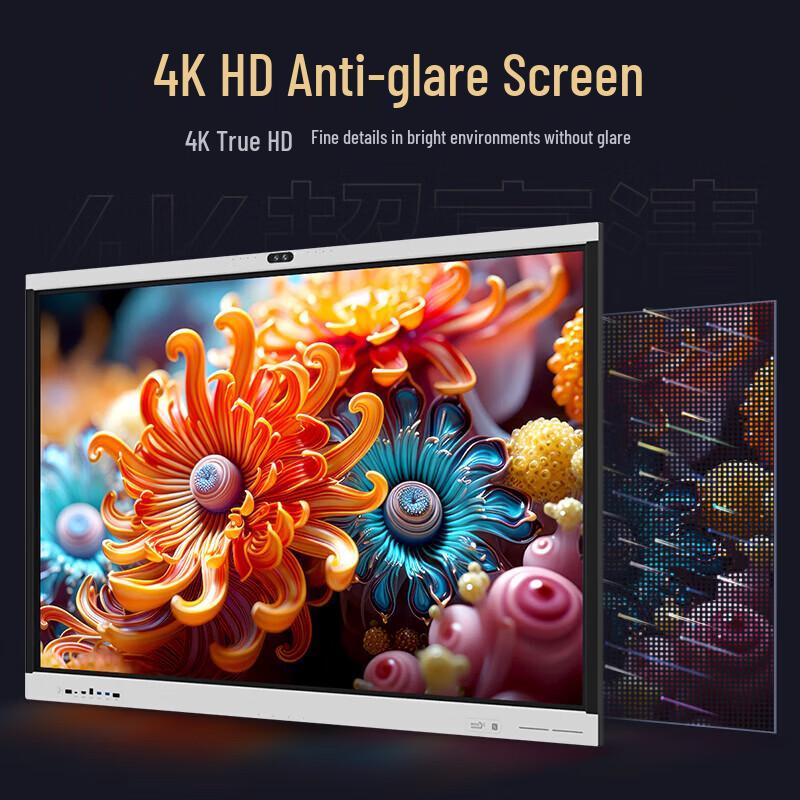 Weishan 75-inch AI5000W Smart Interactive Whiteboard (CN version)