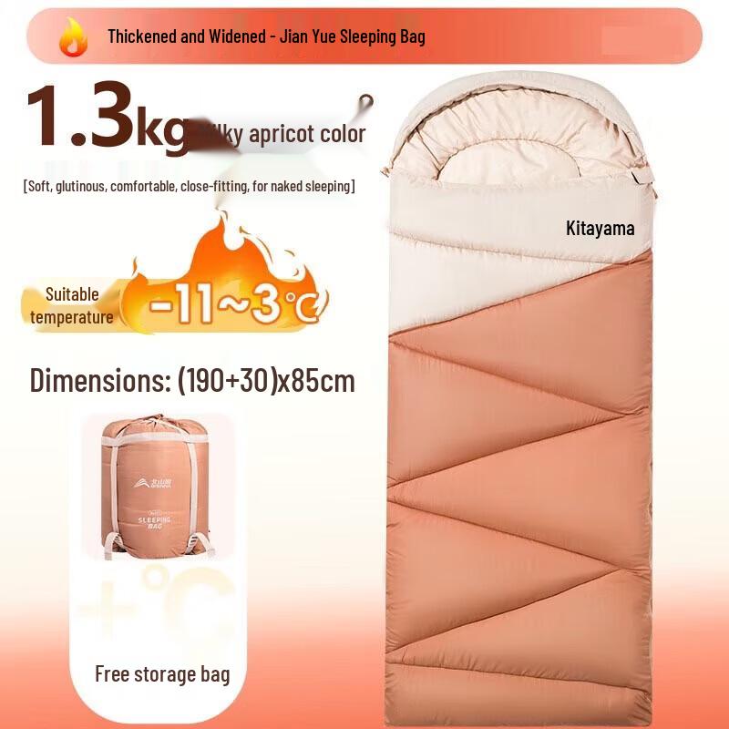 Beishanlang Jianyue SL077 Down Sleeping Bag