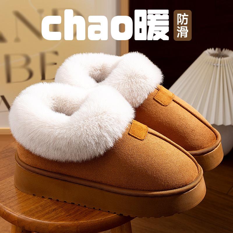 Thick-soled warm snow boots women's shoes autumn and winter piled thickened fluffy shoes heightened cotton shoes