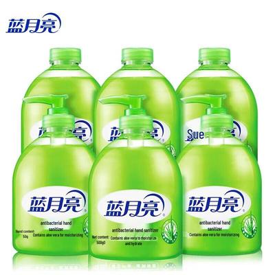 Blue Moon Aloe Antibacterial Hand Wash Value Pack
