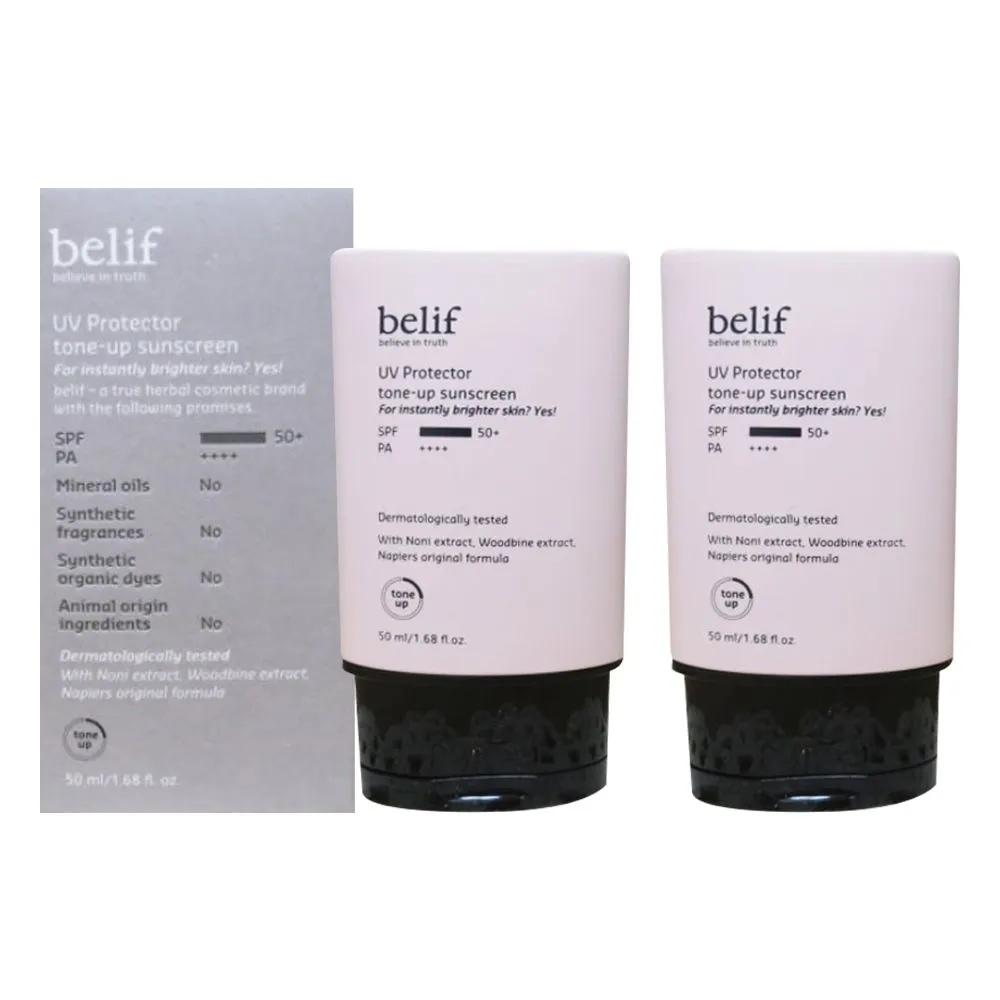 belif UV Protector Tone-Up Sunscreen 50ml 2pcs
