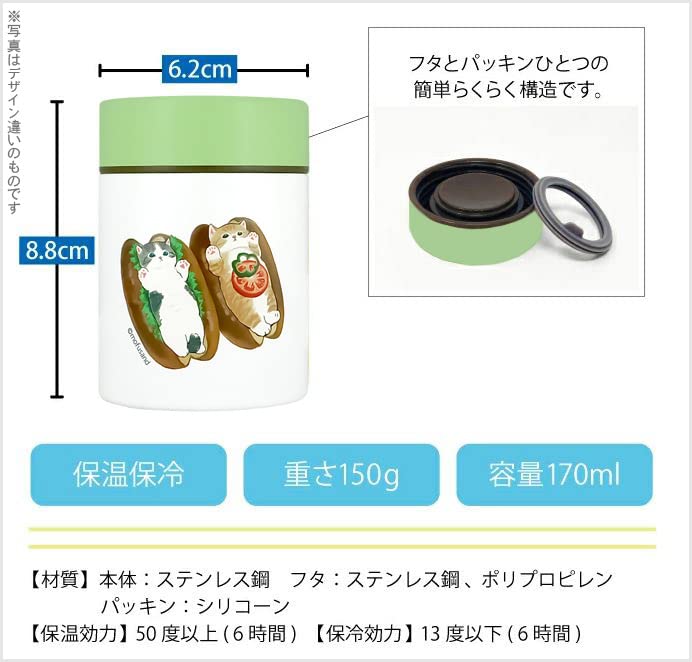 Toa Metal Mofusand Pokemini Soup Pot 170ml Pink [Pancake Meow] 53-2134