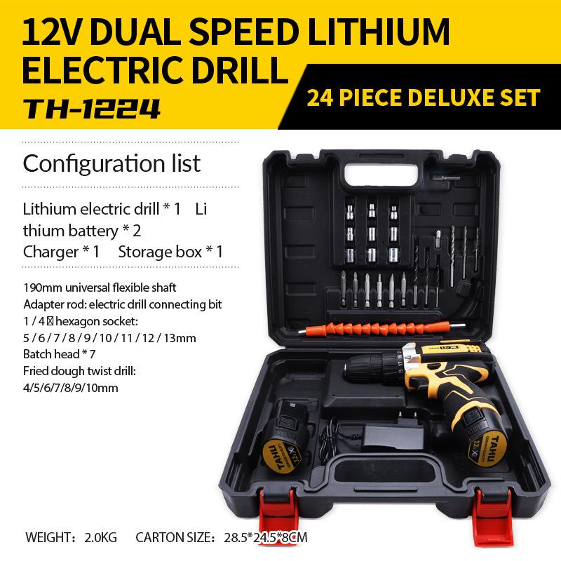 TAHU Multi-Function Lithium Rechargeable Impact Drill & Electric Screwdriver