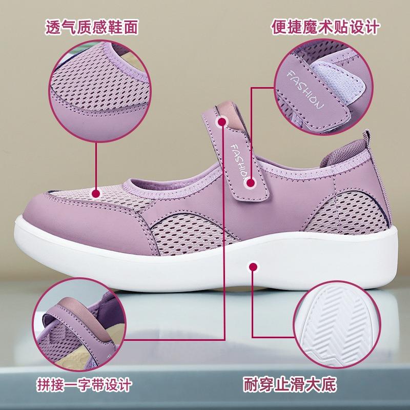 Schuhe Damen vielseitig neue atmungsaktive Freizeitschuhe weiche Sohle keine müden Füße Klettverschlussschuhe Damen