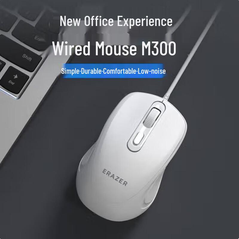 

Lenovo M300 Wired Ergonomic Mouse