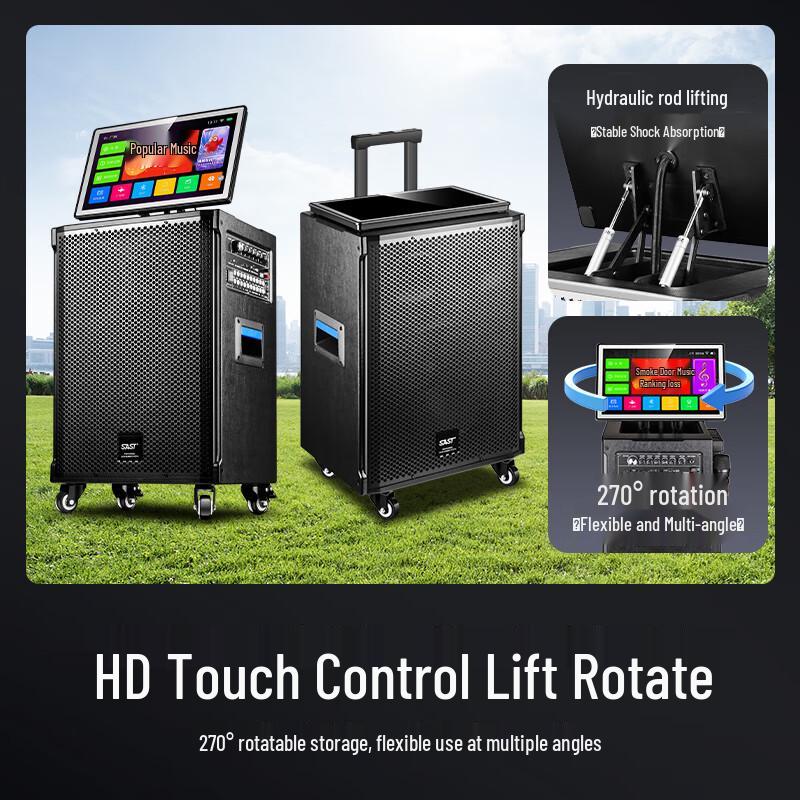 SAST SA-501MAX Portable KTV Speaker System with 18-inch Touchscreen CN plug (adapter included) (CN version)