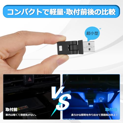 CARVANTA USB Light LED Car Interior Type-A 8 Colors RGB Illumination 180° Swivel Illumination Direction Switching Memory Function Automatic Light