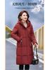 Brand Medium and Long Down Jacket Women's Winter Fashion Middle-aged and Elderly Mother White Duck Down Warm Thickened Jacket Hooded Large Size