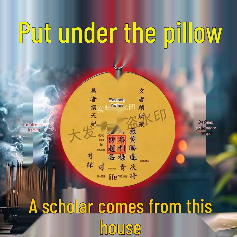 

Кулон Венцюсин Император: Мгновенная слава, Успешная сдача императорских экзаменов, Легкая учеба Zodiac Horse