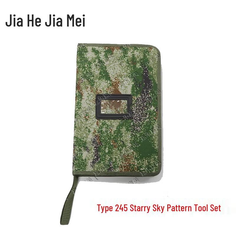 Jiahe Jiamei Military Topography Mapping Tool Kit