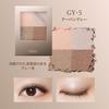 Visee Nuance Dewy Creator GY-5 Urban Gray 5g