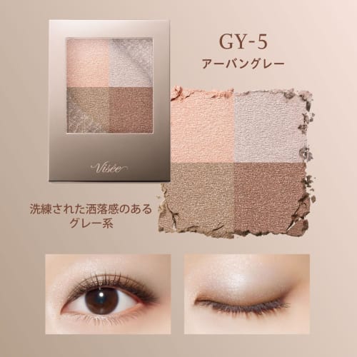 Visee Nuance Dewy Creator GY-5 Urban Gray 5g