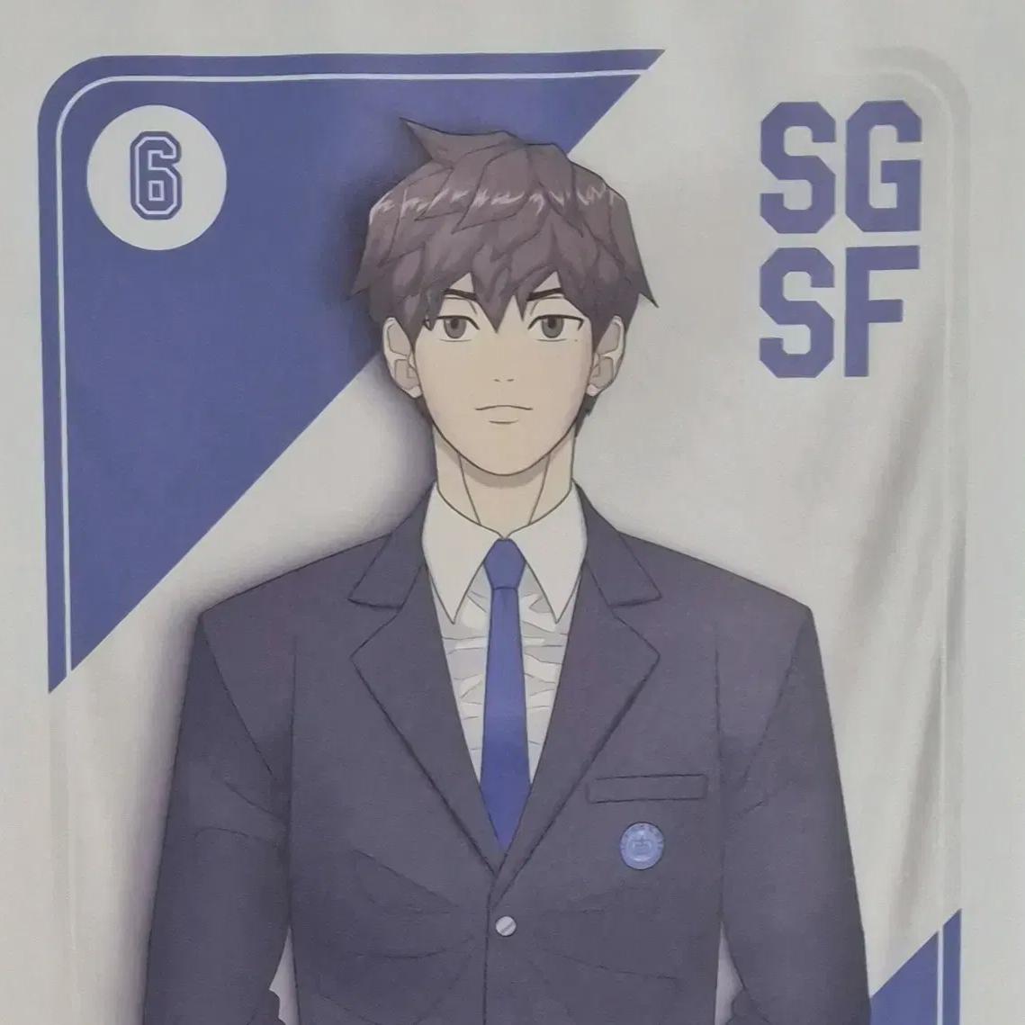 

Время мусора Кисоу Гобелен