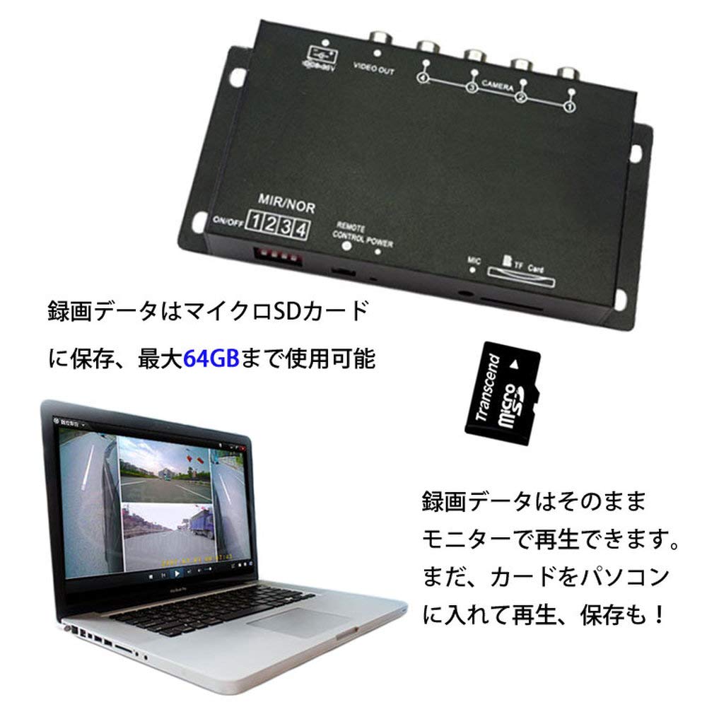 TKS Car Video Recording Automatic Video Signal or 4 or Mirrored Image SD Card Universal for Side Front Rear Split Display Recording 4-Split Splitter,