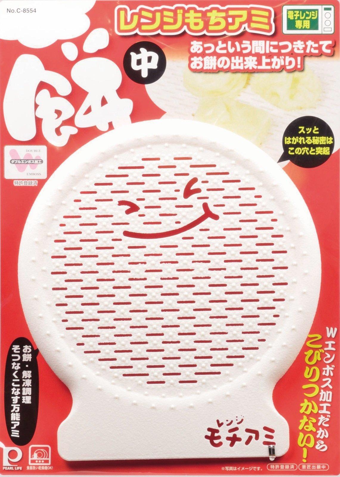 

Pearl Metal Микроволновая пароварка для моти (Средняя) [Сделано в Японии] C-8554 Зеленый