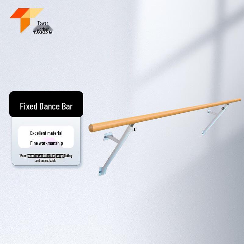 Targong Home Dance Barre