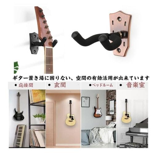 Guitar Stand, Wall-Mounted Guitar Hanger for Guitars and Basses, Wall-Mounted Guitar Hanger, Wall-Mounted Guitar Stand for Acoustic, Electric, and Bas