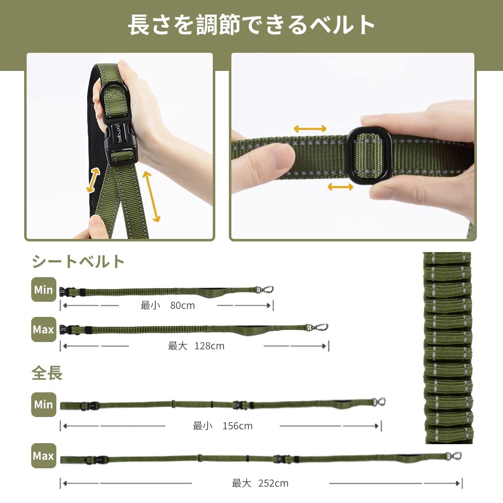 Bella Pal Multifunctional Adjustable Dog Leash Shock Absorption Reflective Training Compatible with Dog Seat Belt Extendable Bungee Deep Green &