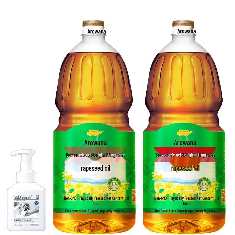Shuguoyuan Tea Scent Hand Soap & Arawana Rapeseed Oil Bundle
