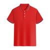 Zhi Nai Fashion Cotton Unisex Short Sleeve Polo Shirt