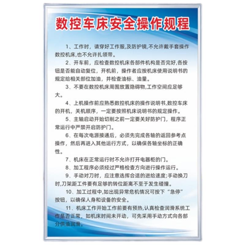 CNC Lathe Safety Operating Procedure Sign