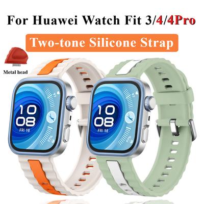 Sportliches Silikonarmband für Huawei Watch Fit 4 Pro Zweifarbiges Band Atmungsaktives Armband Correa für Huawei Fit3 Fit4 Pro Zubehör
