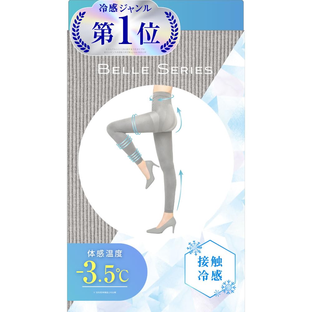 

Rib Cool к ребристому Официальный Компрессионный Ребристый Большой Для Идущего Круто [Серия Bell] Круто, На ощупь, Компрессионный, Леггинсы, Компрессионный, Спортивные штаны, серый