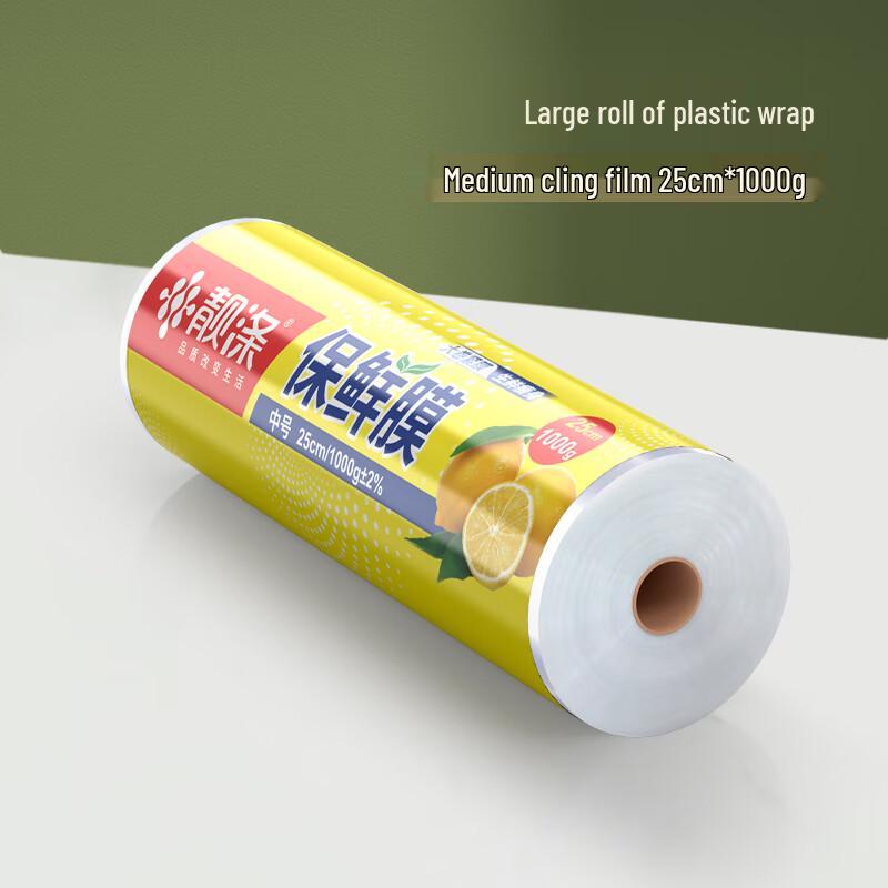 Zhaoran Wall-Mounted Cling Film Dispenser with Cutter
