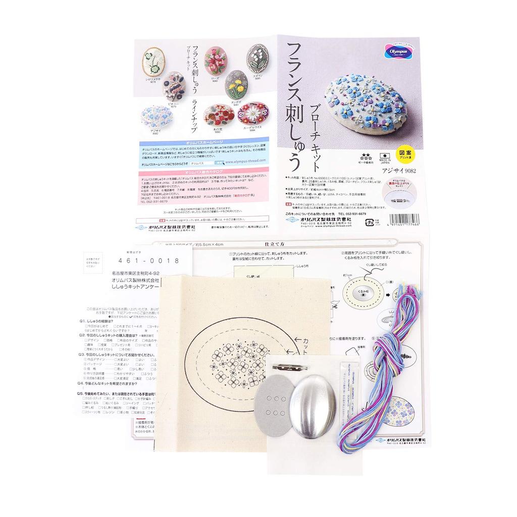 Olympus Thread Manufacturing Olympus French Embroidery Brooch Kit K9082 Blue Co., Ltd. OLY-K9082