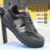 Men's Super Soft Anti-smashing and Anti-piercing Insulation 10 Breathable Four-season Casual Shoes