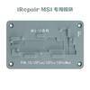 Mijing MS1 Intelligent Desoldering Preheating Platform Heating Module for IPhone X-17 PRO MAX Heating Module