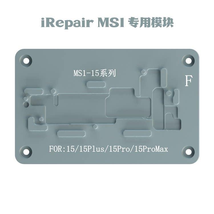 Mijing MS1 Intelligent Desoldering Preheating Platform Heating Module for IPhone X-17 PRO MAX Heating Module