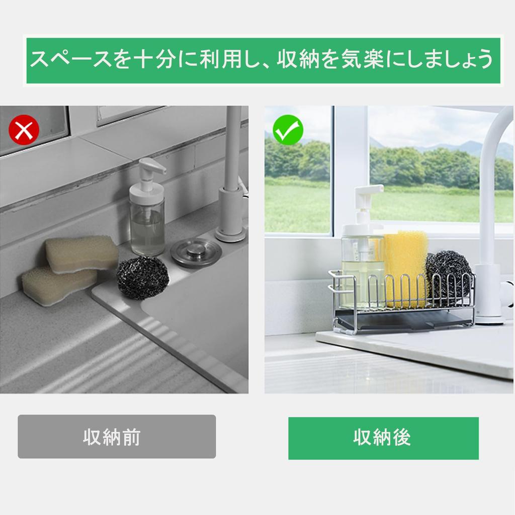 Dish over the dish drainer stainless drainer, sink, drainer, basket, steel, rust-proof, scratch-resistant (silver, 21.2cm)