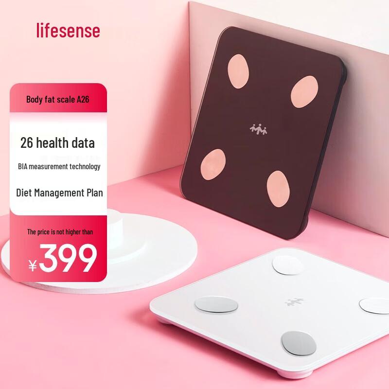Xiangshan A2 High-Precision Smart Body Fat Scale (CN version)
