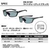 Daiwa DN-4216H Polycarbonate Photochromic Polarized Glasses Matte Black Light Gray