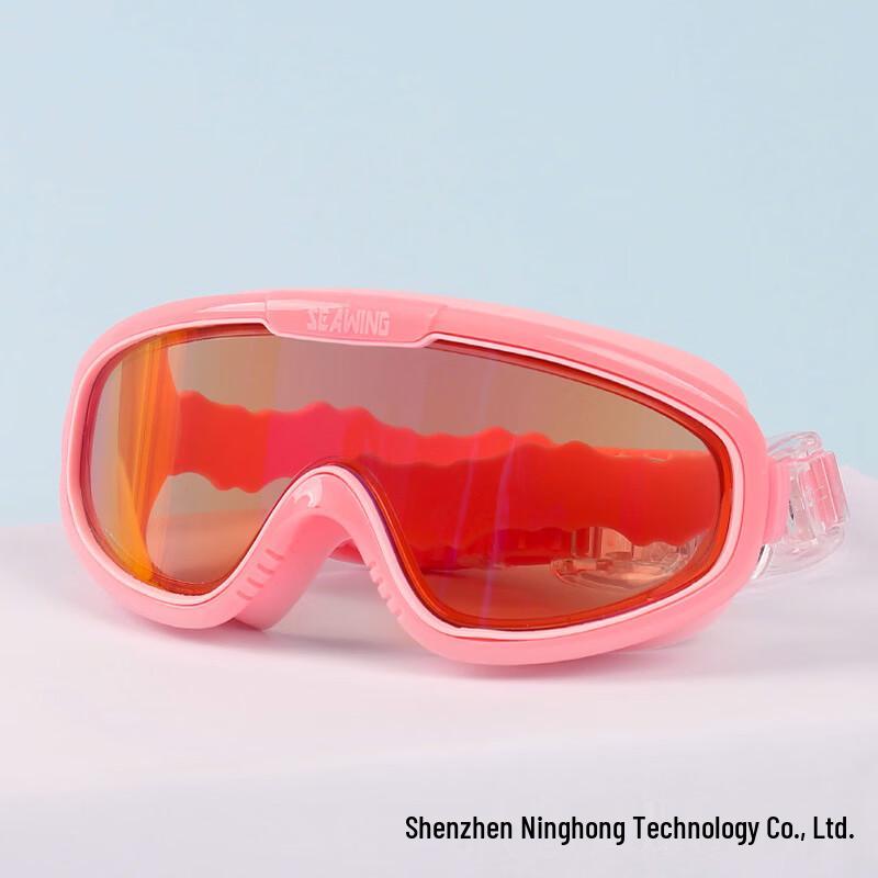 MDNG Kids Large Frame Swimming Goggles