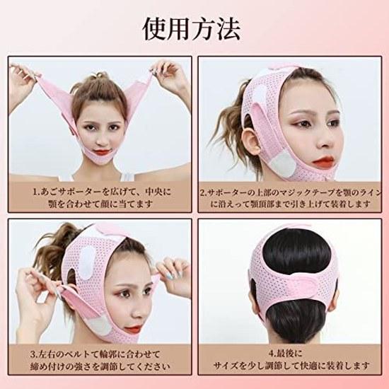 2026 Latest Version Face Belt Sauna Mask Small Lift-Up Line Double Chin Sagging Measures Beauty Goods High Elasticity Breathable Unisex (Pink)