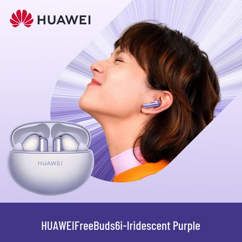 

HUAWEI FreeBuds 6i Active Noise Cancelling Wireless In-ear Earbuds