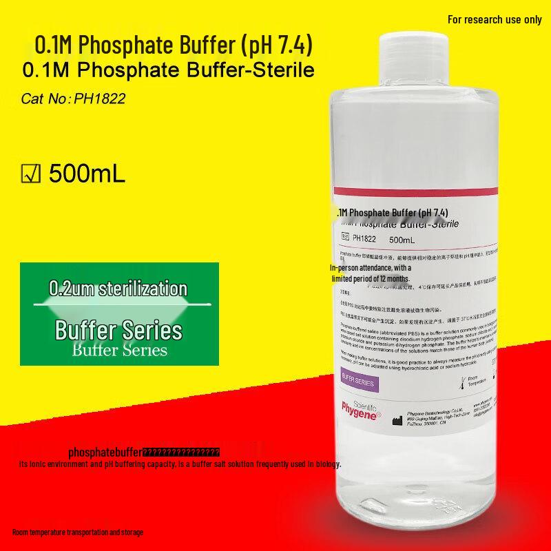 Phygene 0.1M Phosphate Buffer pH 7.4