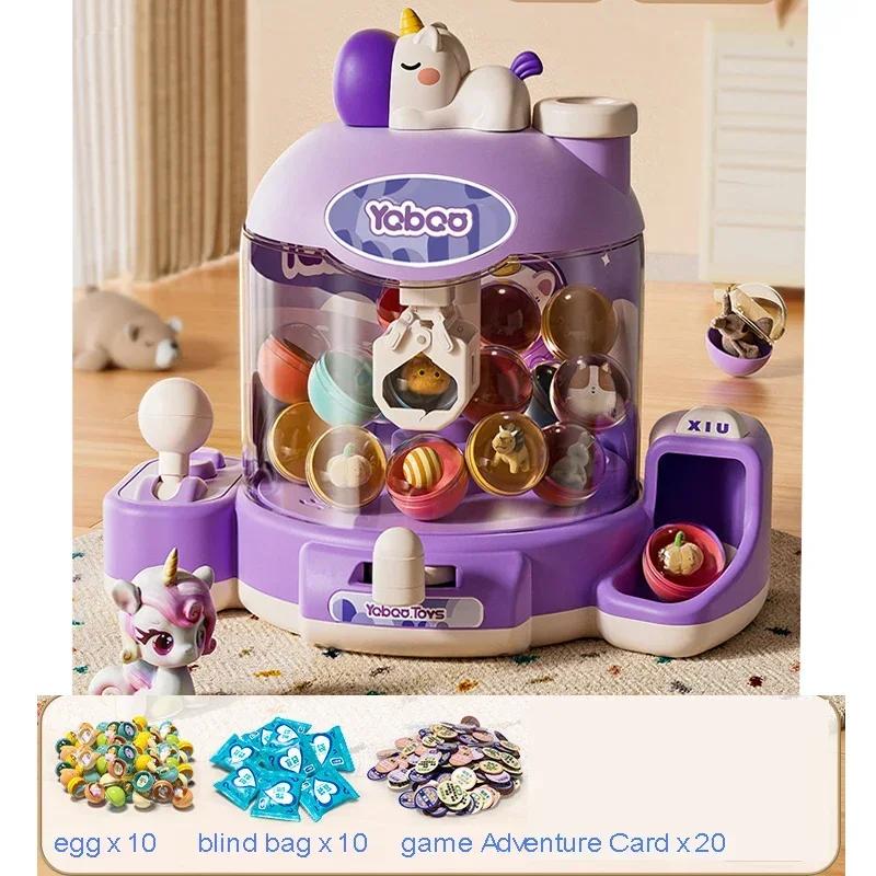 Детская машина для захвата игрушек с когтем, захватчик кукол, аркадный кран-захватчик с музыкой и освещением, мини-машина для кукол, игрушка, рождественский подарок