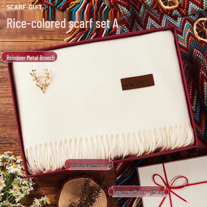 Ailan Huijia AQ Winter Gift Set Scarf