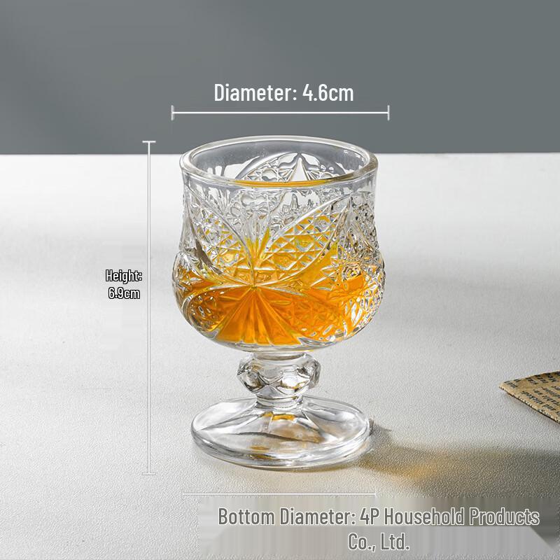 Бокал для вина Shangqi Diamond Butterfly на ножке (Набор из 3 шт.)