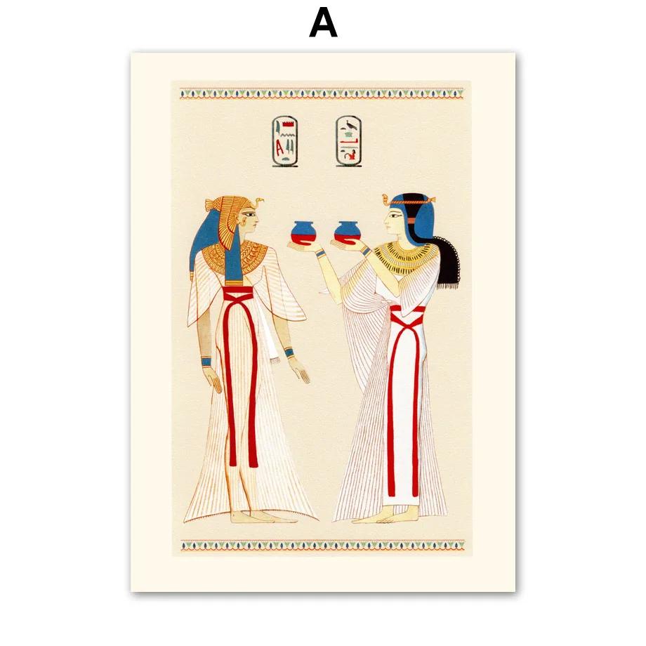 

Ancient Egypt Wall Art Print Canvas Painting, Nordic Poster, Pictures for Living Room Decor, Gods of Egypt, Anubis, Sobek, Horus 21X30cm No Frame
