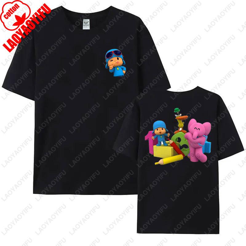 Casual Style Cartoon Cute POCOYO Graphic Cotton Tshirts Man Women Soft Short Sleeve Summer Animation Vacation Breathable Tops