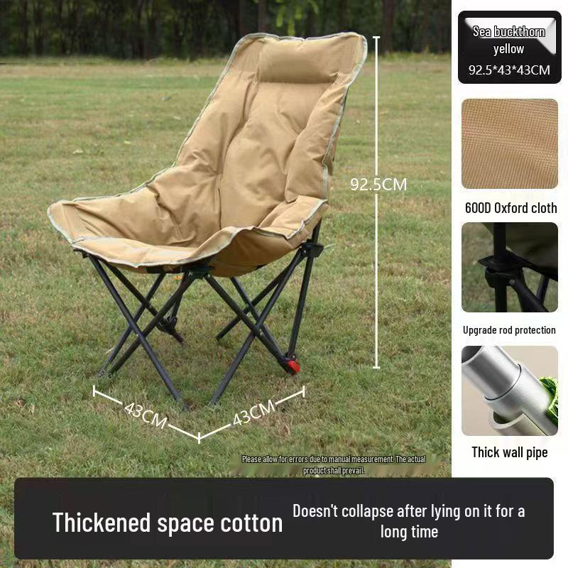 Удобное портативное складное кресло-луна с хлопковой обивкой, регулируемая высокая спинка