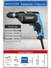 Zhengtai Multifunctional Handheld Electric Drill & Screwdriver - 220V Impact Drill Tool
