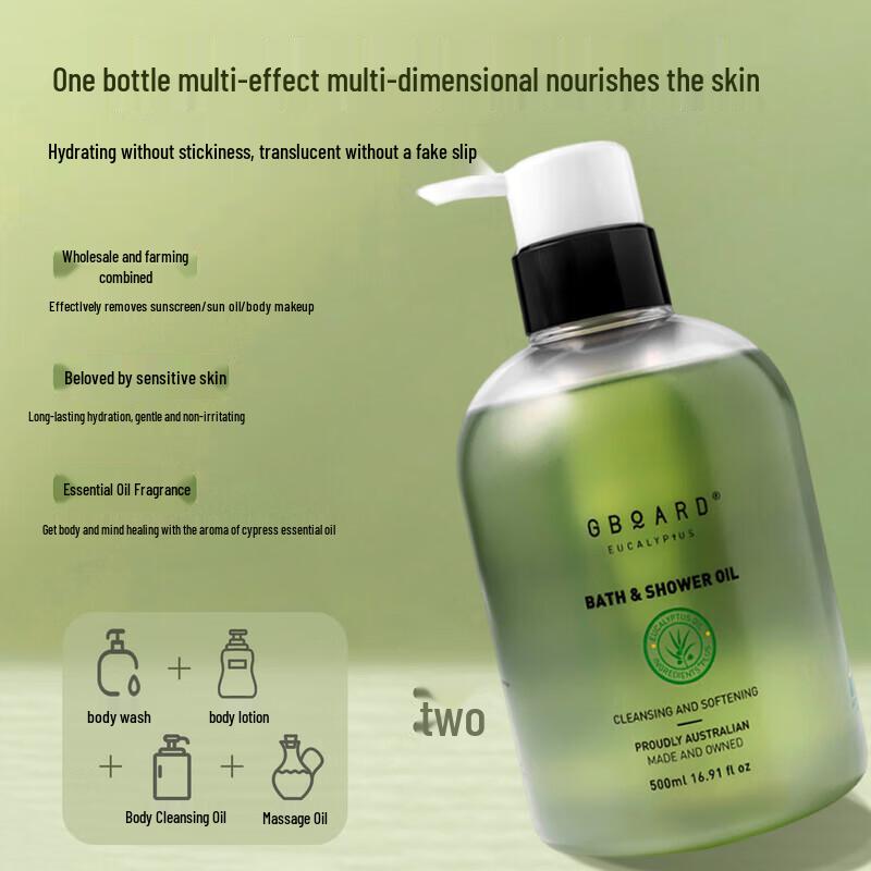 Ao Bo Bo Eucalyptus Essence Bath Oil