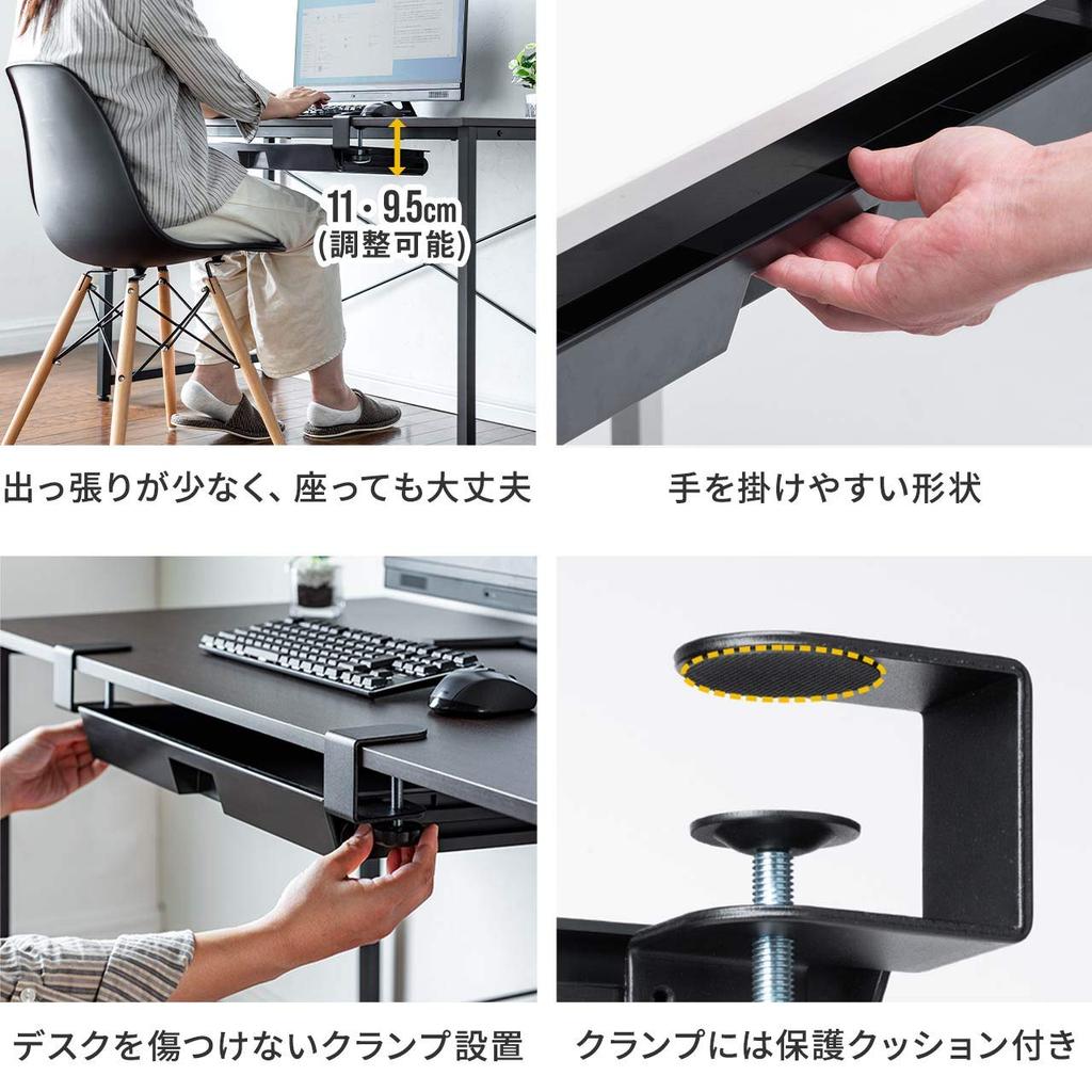 Sanwa Direct Zusatzschublade, Klemmtyp, A4-kompatibel, 10 kg Tragfähigkeit, Polystyrol, Schwarz, 100-KB007