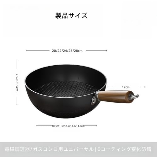 Kiwet Uncoated Mini Iron Pot, Small Wok, Household Wok, Induction Cooker Gas Cooker, Cooking Frying Pan, Frying Pan, Flat Pan, Non-Stick Frying Pan, W